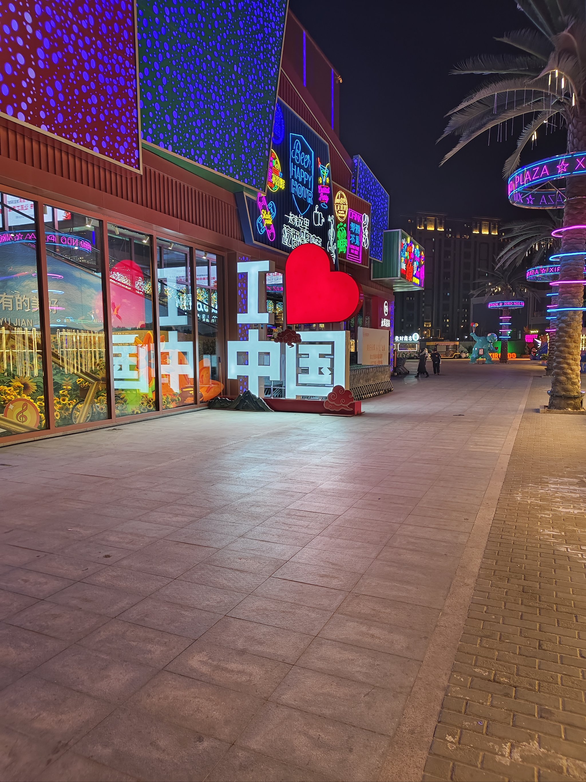 关于&quot;潮流烟火跑：夜间灯光秀与你同行&quot;的信息