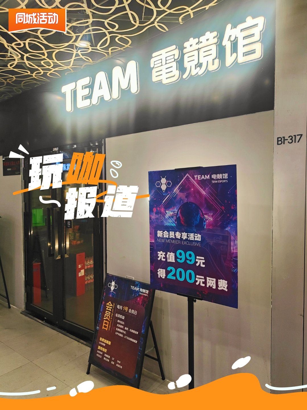 《【文化热潮】电竞引领青少年新潮流,潜移默化中改变价值观》的简单介绍 《【文化热潮】电竞引领青少年新潮流,潜移默化中改变价值观》的简单介绍