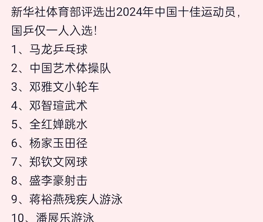 运动员的赛前准备:“状态调整”全纪录的简单介绍 运动员的赛前准备:“状态调整”全纪录的简单介绍