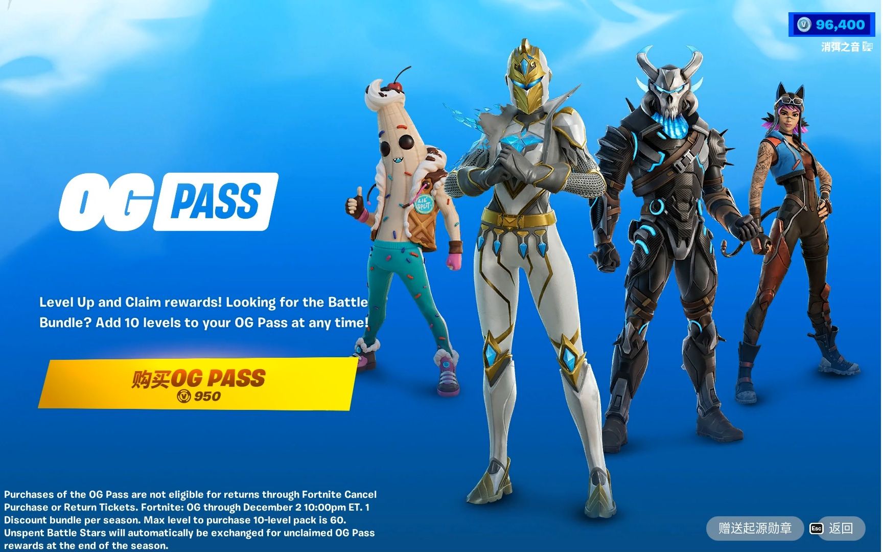 关于《《堡垒之夜》推出春节主题特别皮肤，吸引群众关注》的信息