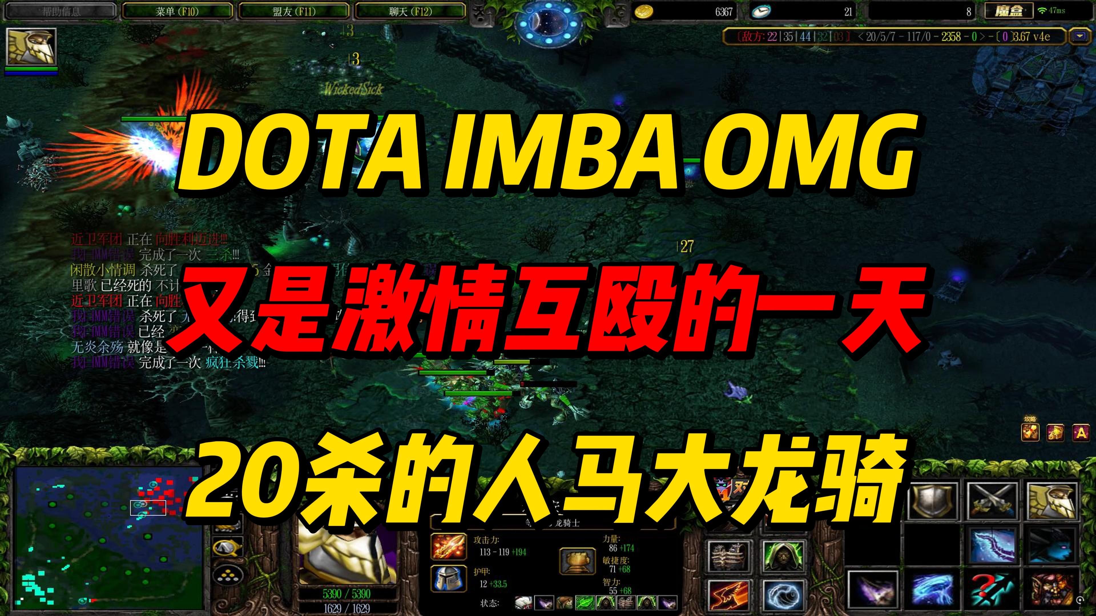 《Dota2漫威对决，英雄们的传奇战场》的简单介绍