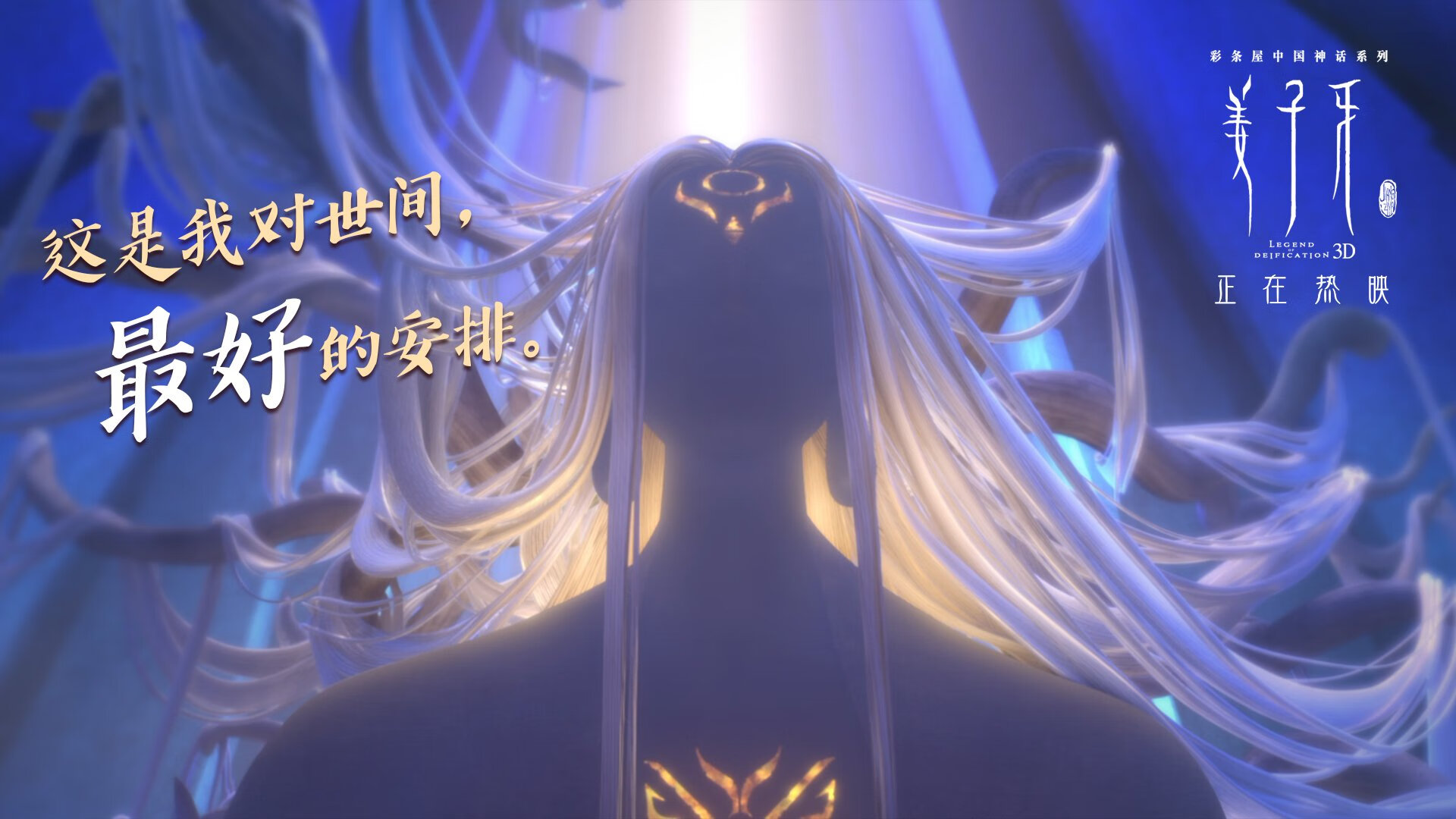 国际乒联混合团体世界杯:中国香港队的表现能否开启新时代?,国乒与香港队合影