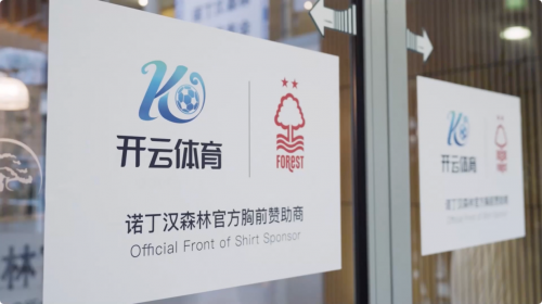 开云体育：智能篮球训练装备：科技助力，效果几何？的简单介绍