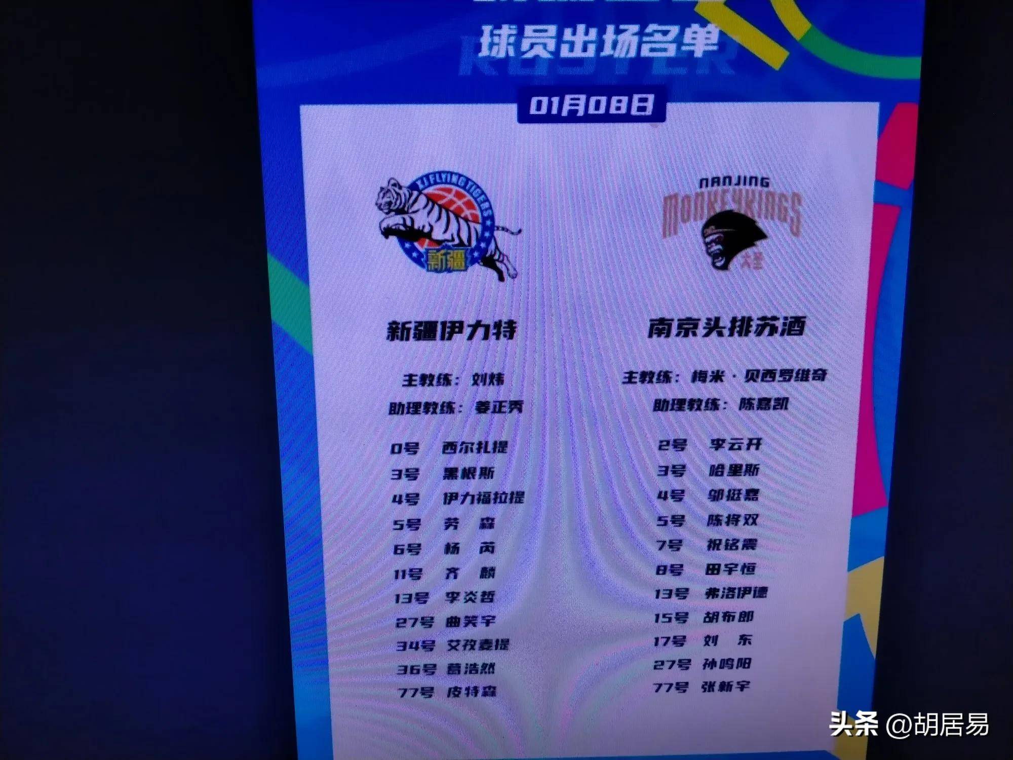 开云体育：CBA球队的文化传承：如何将球队的历史和文化传承下去？的简单介绍