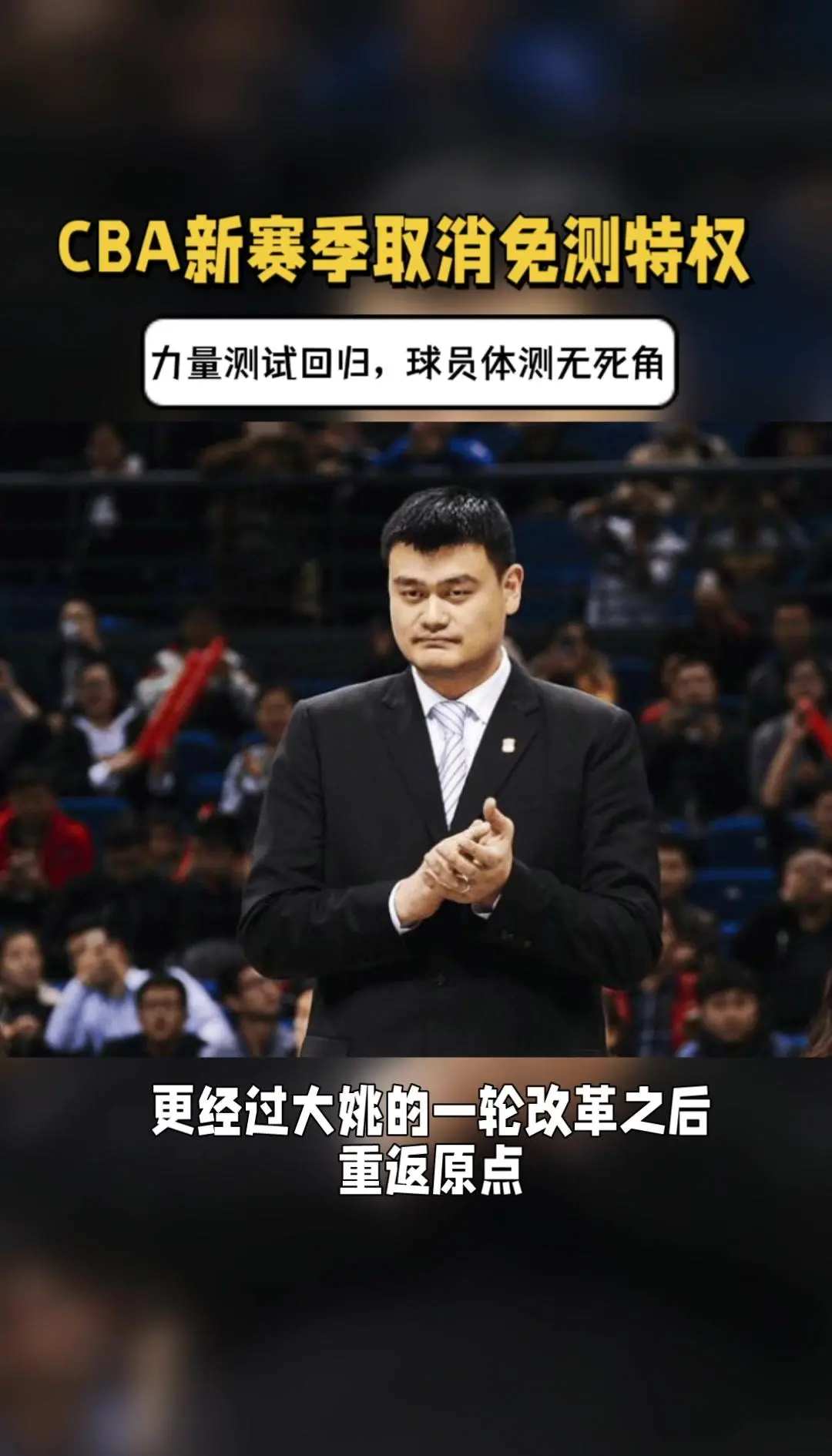 开云体育:CBA球员的未来:如何提升自身价值,实现职业生涯的突破?的简单介绍 开云体育:CBA球员的未来:如何提升自身价值,实现职业生涯的突破?的简单介绍