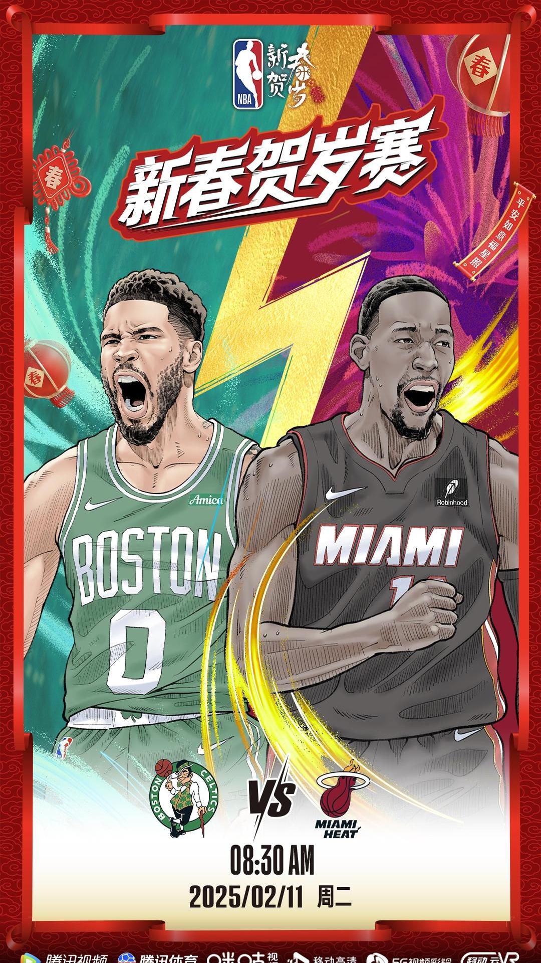 热火vs凯尔特人：东部决赛的经典对决的简单介绍