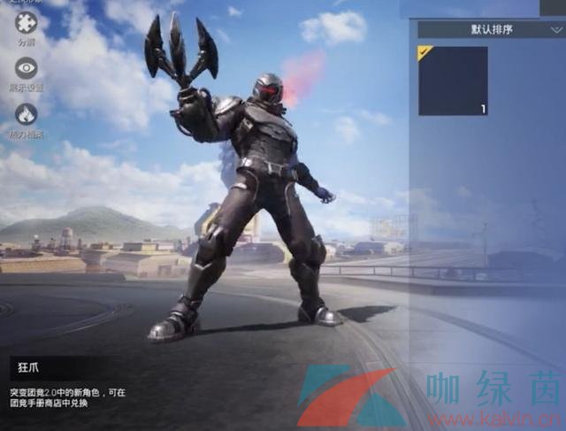 关于开云体育:和平精英中团战的重要性：团队合作的力量的信息